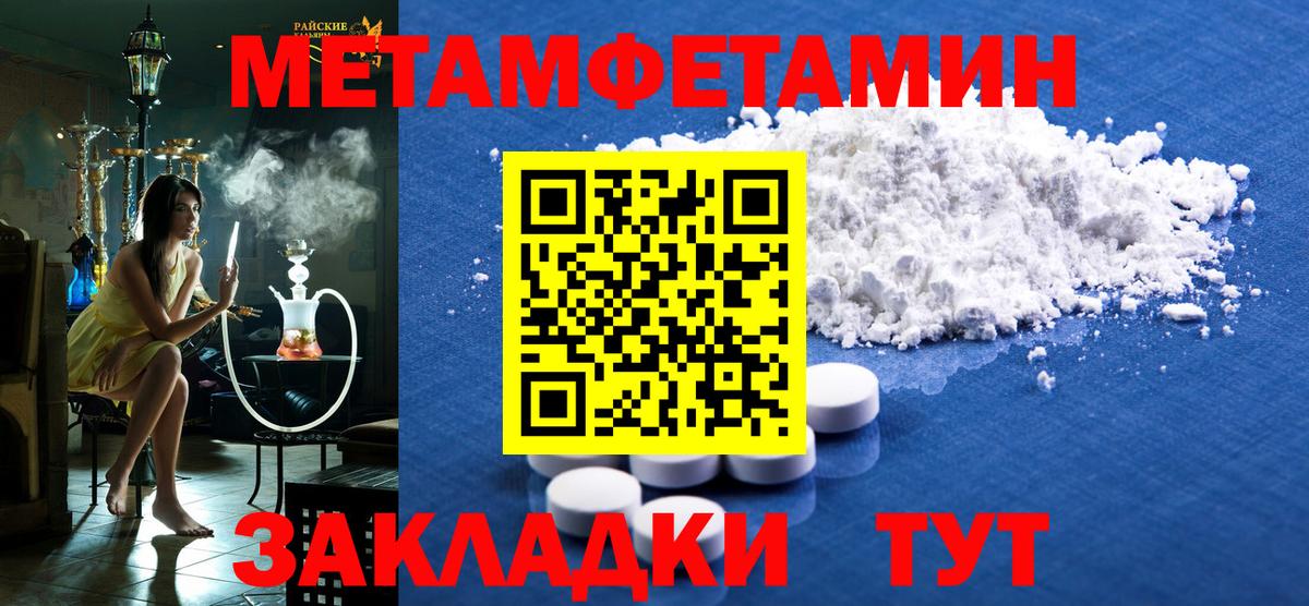 Amphetamine 98% Кашира