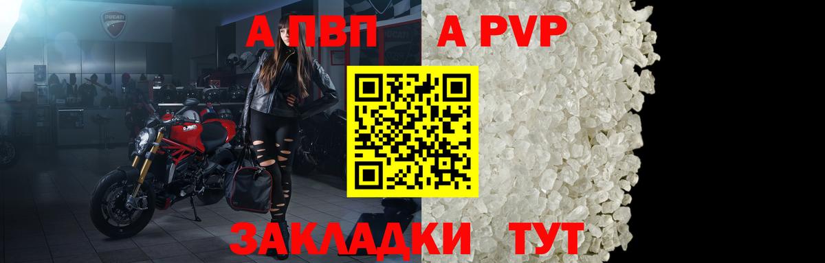 A PVP СК КРИС Кашира