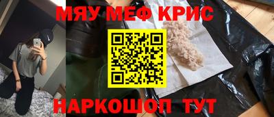 шишки Белореченск