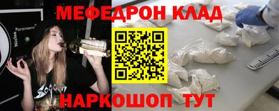 синтетический гашиш Бердск