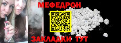 амфетамин Брянск