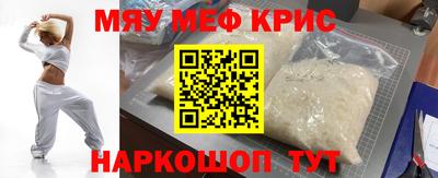 синтетический гашиш Бердск