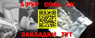 шишки Белореченск