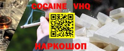 шишки Белореченск
