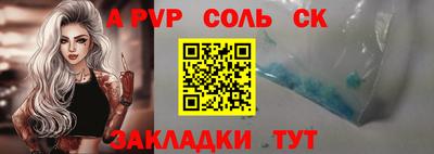 шишки Белореченск