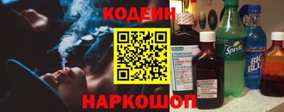 шишки Белореченск