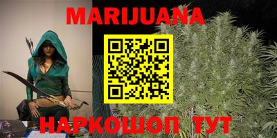 синтетический гашиш Бердск