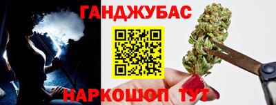 шишки Белореченск