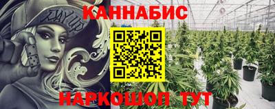 синтетический гашиш Бердск