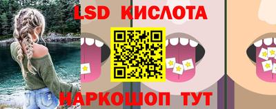синтетический гашиш Бердск