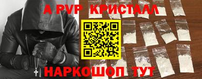 шишки Белореченск