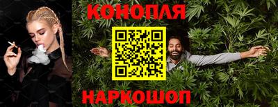 синтетический гашиш Бердск