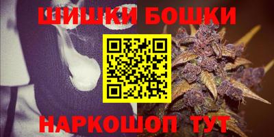 синтетический гашиш Бердск