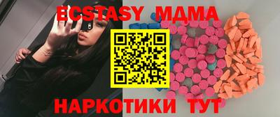 синтетический гашиш Бердск