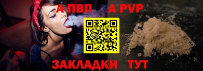 шишки Белореченск