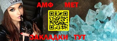 шишки Белореченск