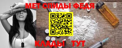 синтетический гашиш Бердск