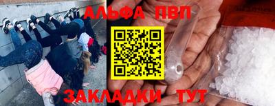 шишки Белореченск