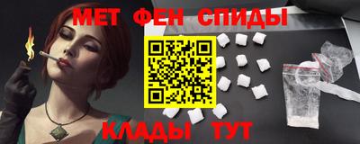 шишки Белореченск