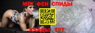 синтетический гашиш Бердск