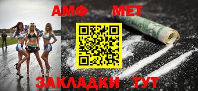apvp Белорецк
