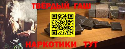 меф VHQ Братск