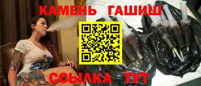 синтетический гашиш Бердск