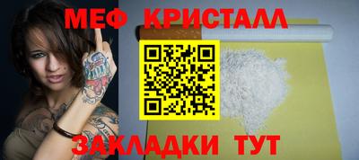 синтетический гашиш Бердск