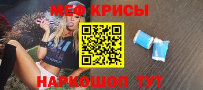 синтетический гашиш Бердск
