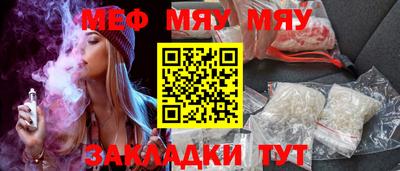 шишки Белореченск