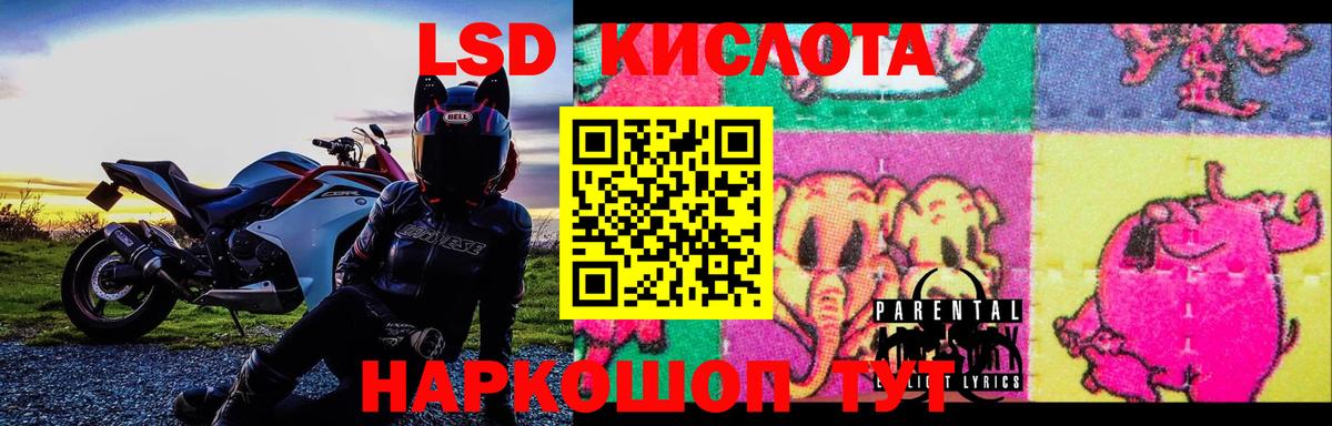 Лсд 25 экстази ecstasy Кашира