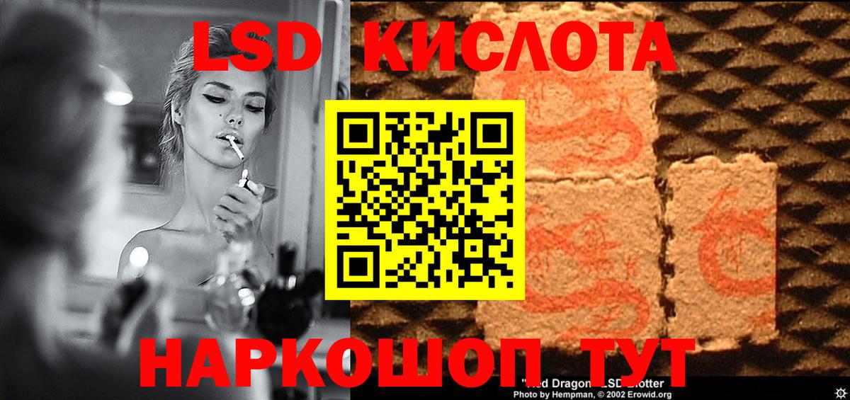 ЛСД экстази ecstasy  Вход с VPN  Кашира  ЛСД экстази ecstasy 