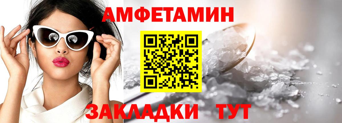 Кашира  МЕТАМФЕТАМИН винт  Первитин  Вход с VPN 