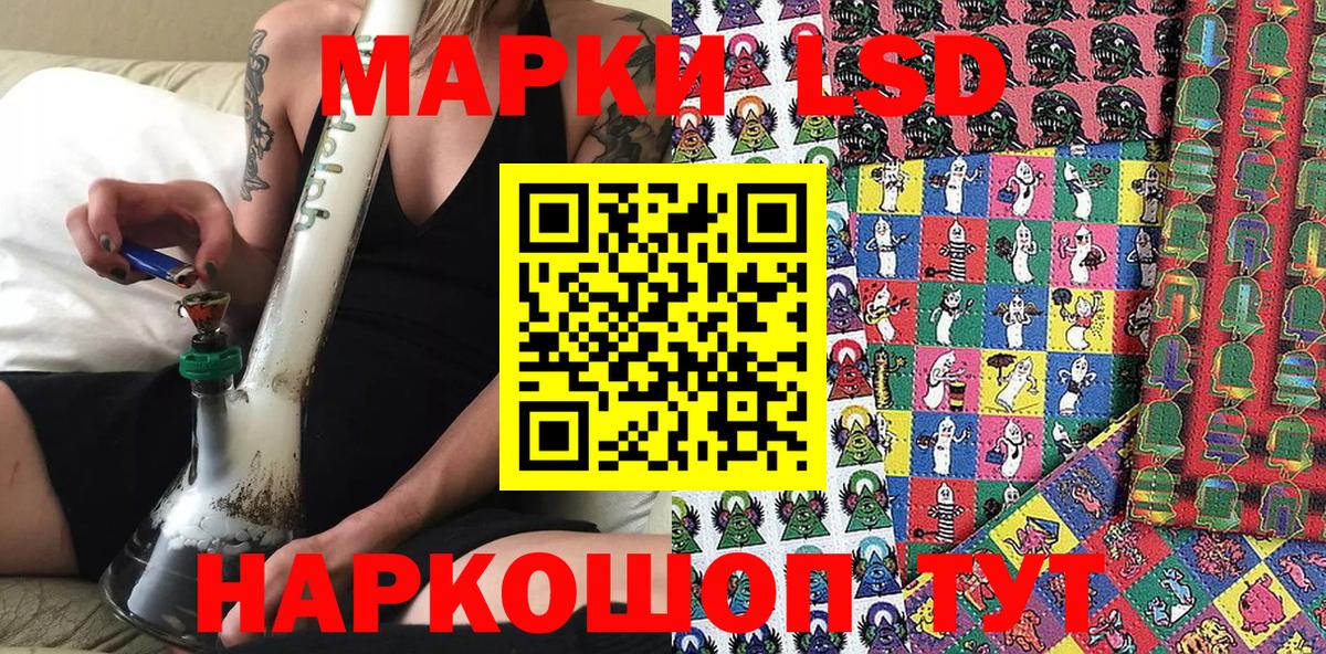 Кашира  Наркотические марки  Марки NBOMe 1,8мг  Вход с VPN  Марки NBOMe 1,8мг 