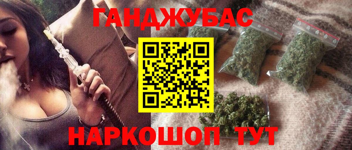 Шишки марихуана LSD WEED  Вход с VPN  Марихуана AK-47  Канабис AK-47  Кашира 